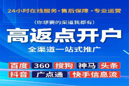 百度推广代运营公司成功案例：提升广告点击率的方法