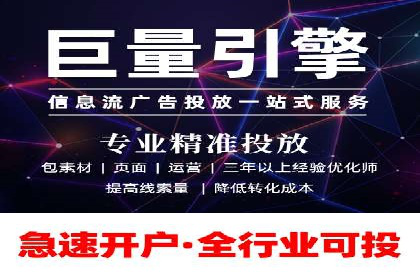 抖音信息流广告如何助力中小企业营销推广